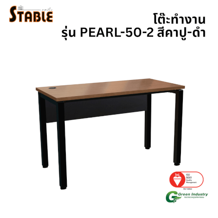โต๊ะทำงานไม้ STABLE รุ่น PEARL-50-2 120 ซม. สีคาปู-ดำ_0